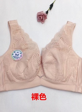 玉姿一族文胸薄抹胸款上托侧收大码内衣105D100D 95D 85D 5扣7743