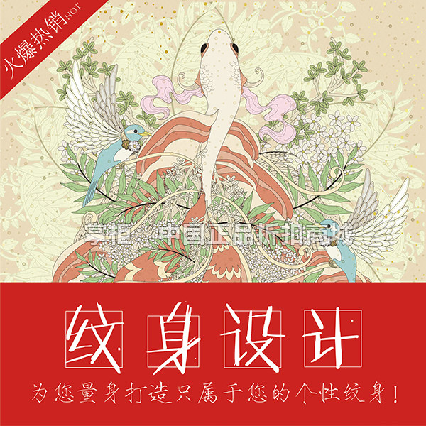 纹身图片设计手稿英文花体名字母logo情侣图案腾臂环宠物猫狗原创