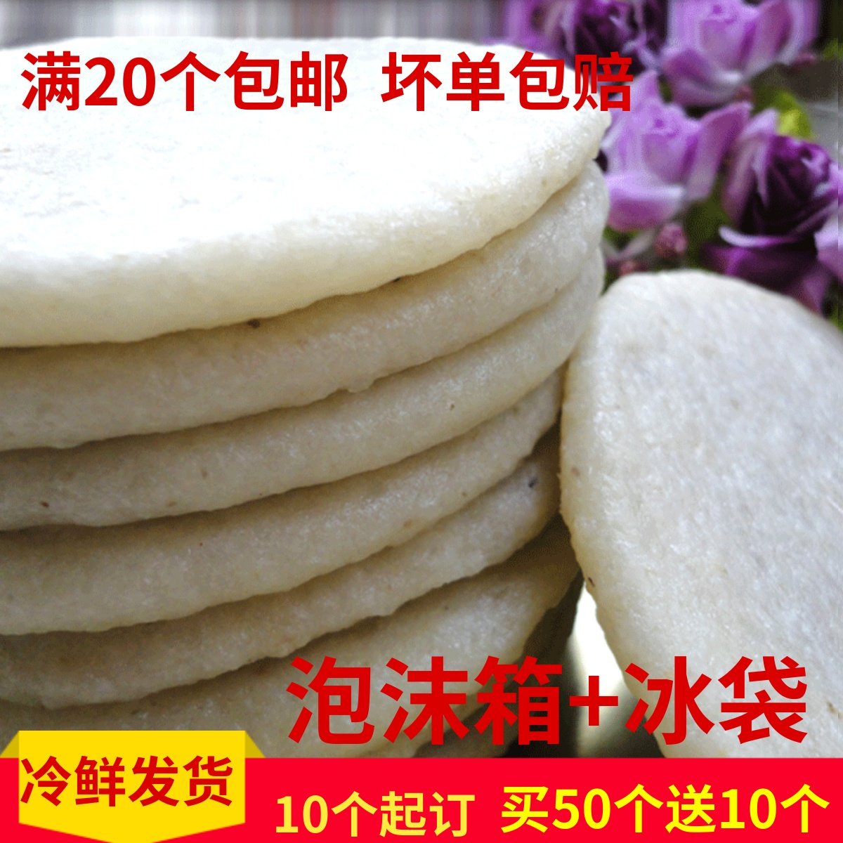 湖北特产风味早点 纯手工绿豆糍粑 真空装加热方便速食满20个包邮,粮油调味/速食/干货/烘焙,糯米,淘宝优惠券,粉丝福利购,淘宝优惠卷
