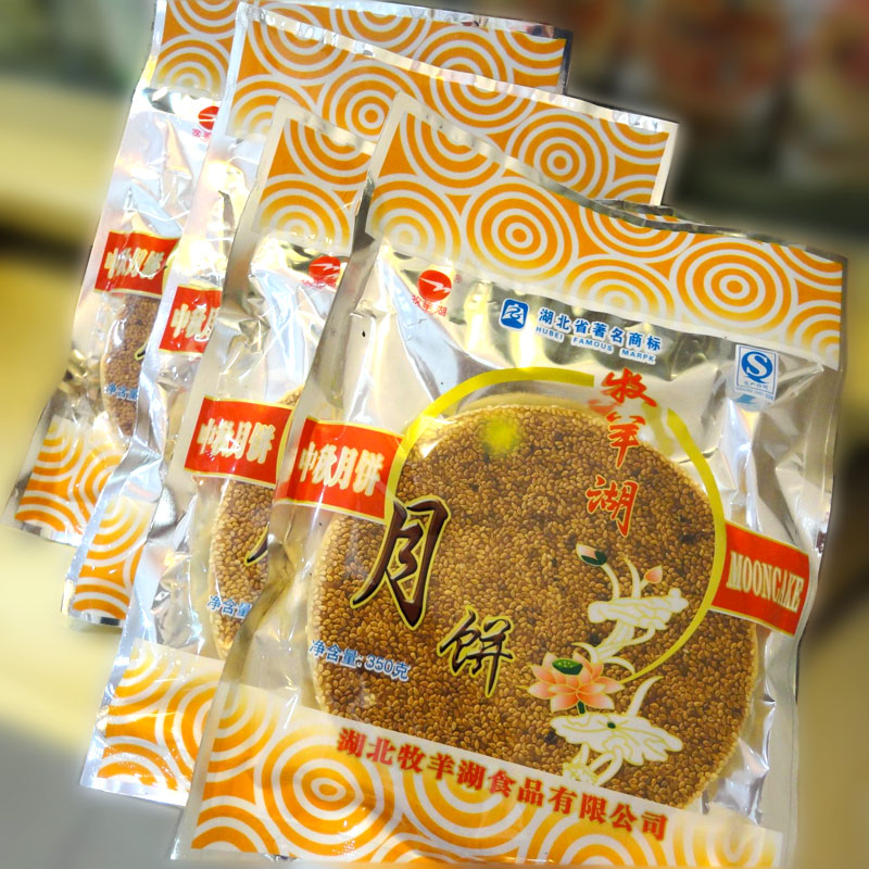 大苏月湖北老月饼黄石特色麻月