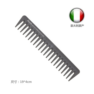 意大利原产Janeke专业碳纤维防头发静电亲和头皮护理梳子耐用抗折