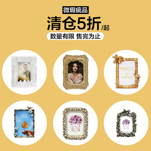 费灵相框树脂美式复古