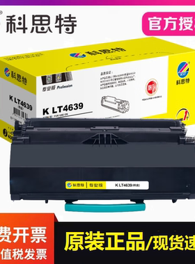 科思特LT4639粉盒专业版 适用联想Lenovo LJ3900d LJ3900dn打印机