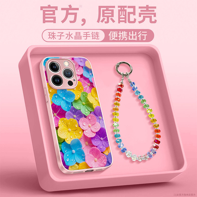 彩色花朵适用苹果17手机壳iphone15promax小羊皮16夏日14带链子13