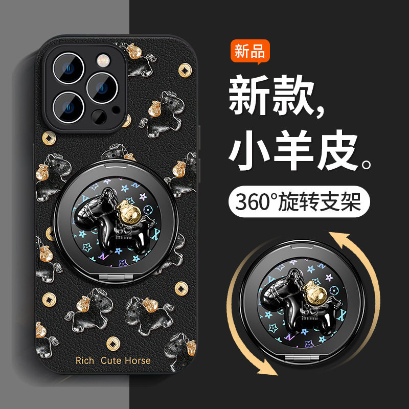 金币小马支架适用苹果17手机壳iphone15promax皮纹16高级感14防摔
