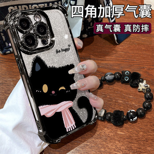 适用苹果17promax手机壳iphone15硅胶16四角防摔14围巾黑猫手链13