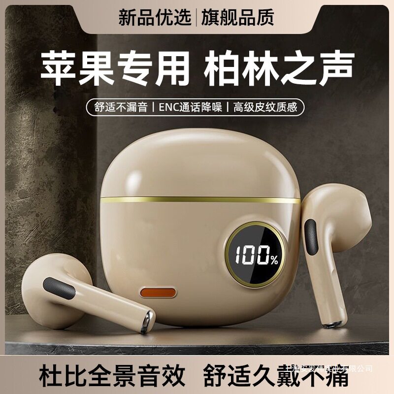 适用苹果蓝牙耳机无线16原装正品16promax原版iphone专用15女士14