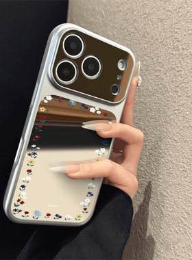 围边小花适用iPhone17手机壳16/14pro苹果13pro镜面15promax17a