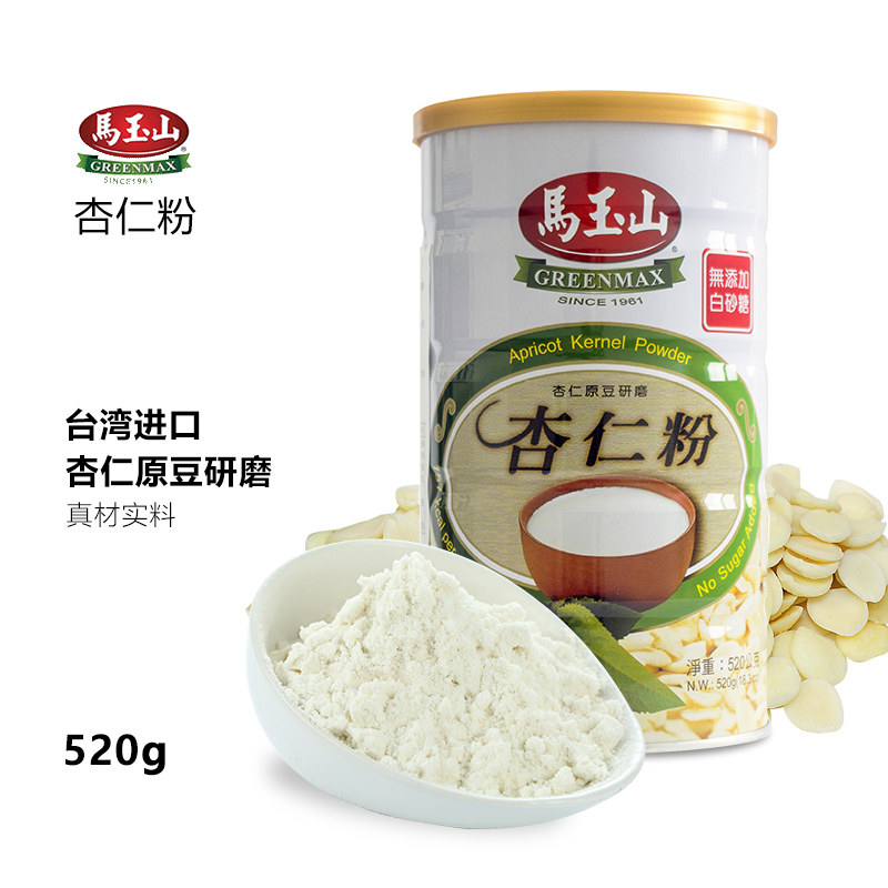 台湾马玉山杏仁粉520g无加白砂糖低温烘培冲泡营养早代餐进口食品