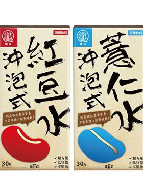 ejia台湾红豆薏仁水湿气茶黑豆水