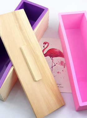 长方形木盒1200ml吐司模手工香皂模DIY肥皂烘焙蛋糕面包硅胶模具