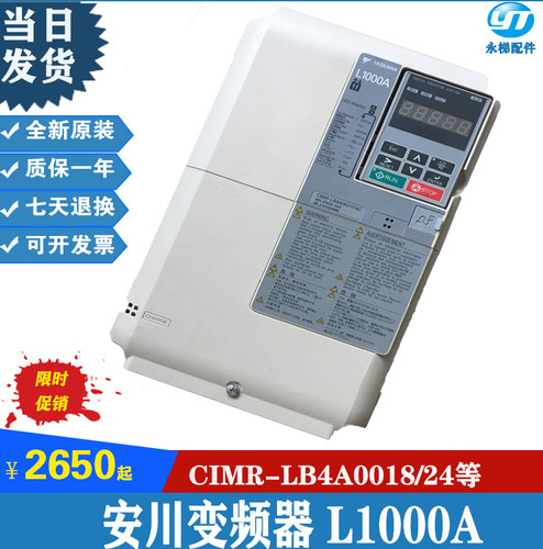 安川专用变频器L1000A