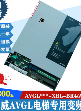 西威变频器 AVGL3110 -XBL- BR4/ AVGL3150/AVGL2075/ -XBL- AC4