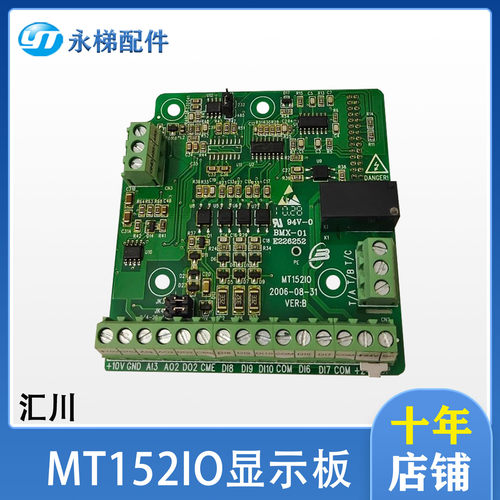 默纳克E226252变频器主板控制柜