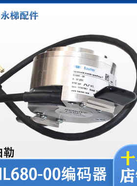 库伯勒Baumer巨人通力主机编码器堡盟编码器 EIL680-00/11147947