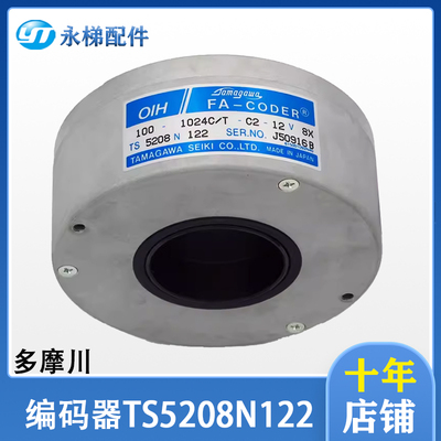 多摩川编码器TS5208N122电梯配件