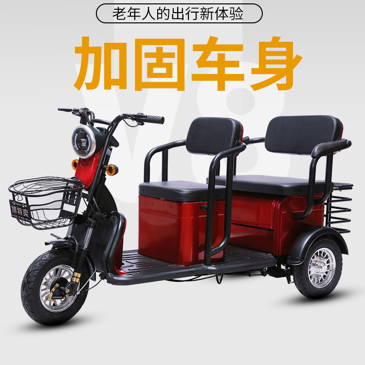 速达小型三轮小电动车女式接送孩子代步车小型家用老头乐亲子成人