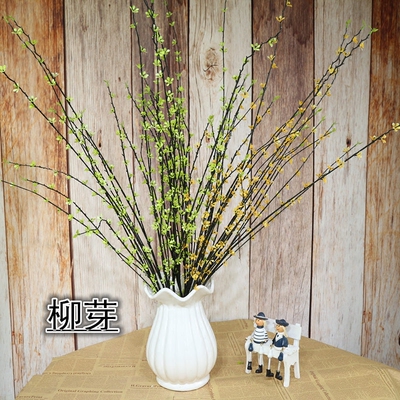 干花藤条家居客厅落地仿真绿植
