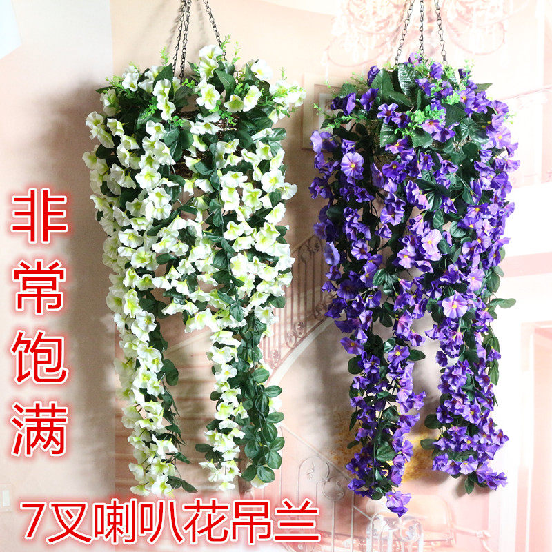 仿真紫罗兰假花大绣球壁挂吊兰花塑料花绢花花藤藤条阳台婚庆装饰