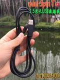 Mini 5pin T UTH USB -порт кабель данных 1,5 метра длиной хороший провод