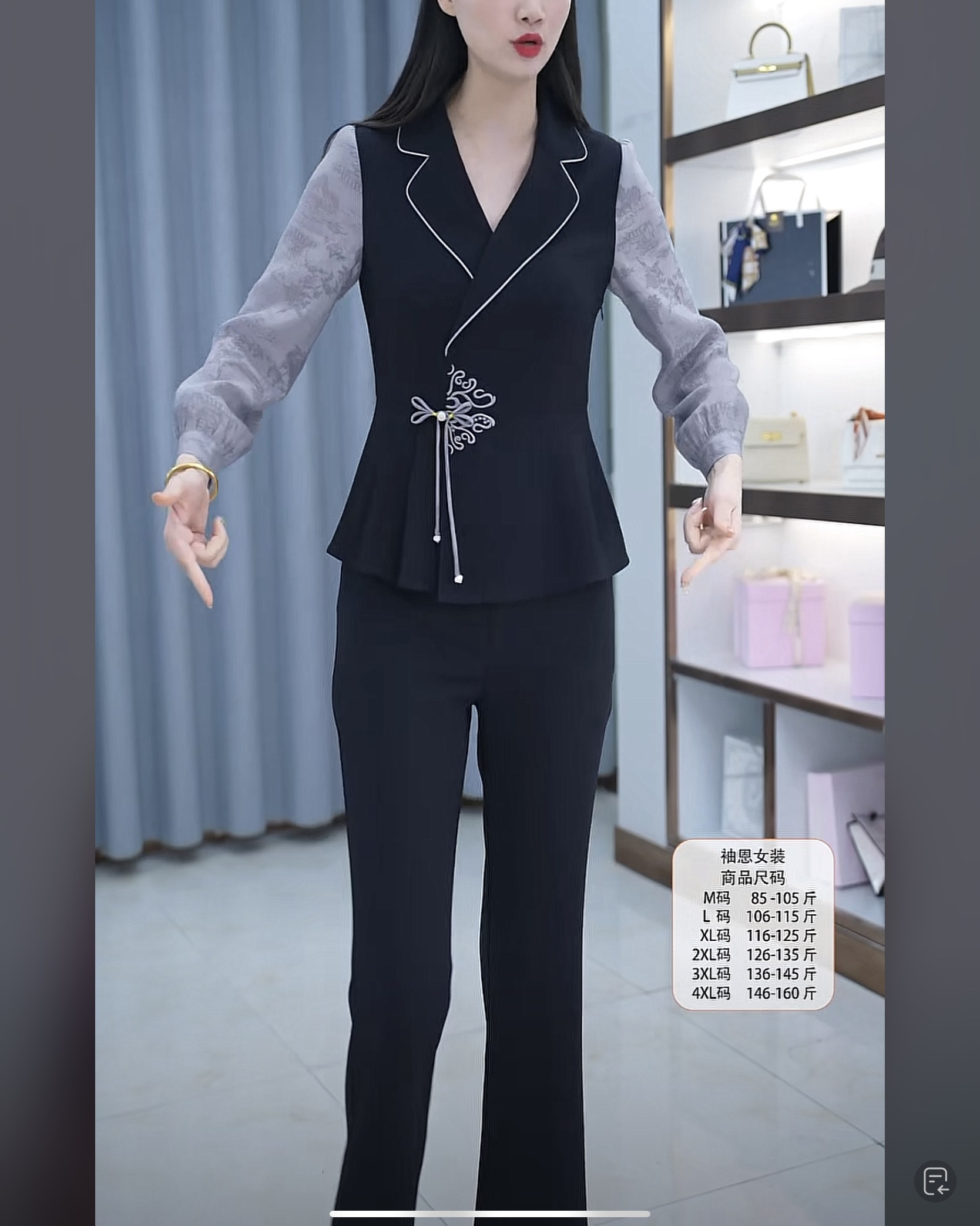 袖恩休闲气质时尚套装女春季新款2024爆款高档国风中式品牌两件套