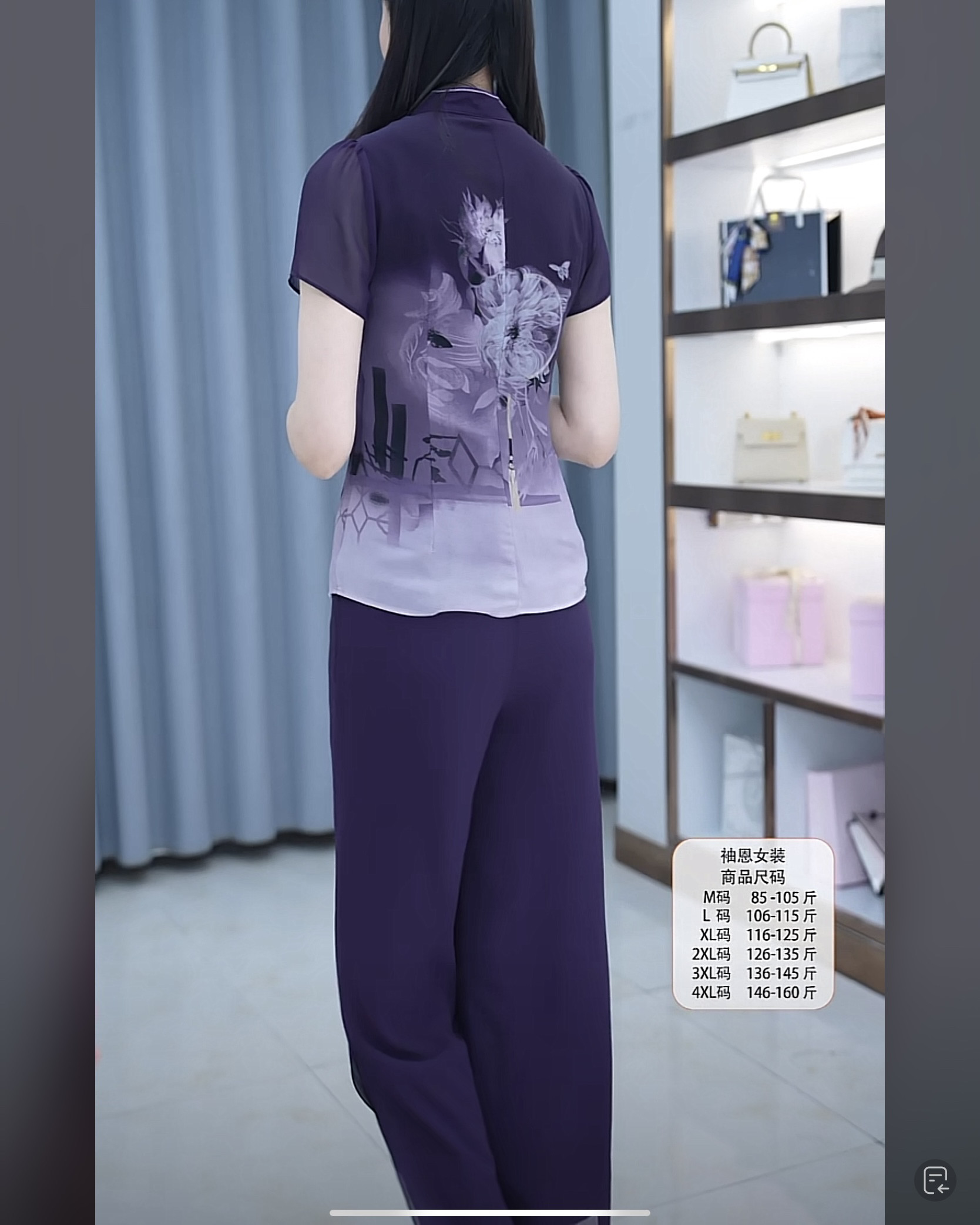 袖恩改良旗袍2024新款女夏贵夫人套装高档中年妈妈雪纺冰丝两件套