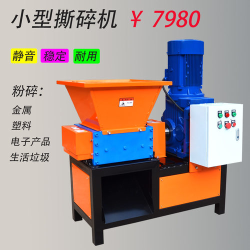 帮德力撕碎机静音稳定耐用高效