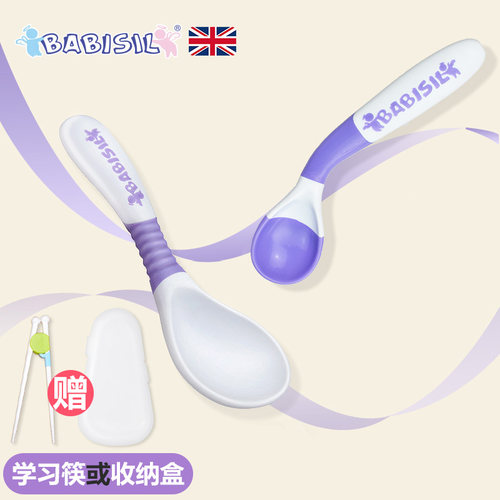 贝儿欣PP可弯曲勺子扭头汤勺