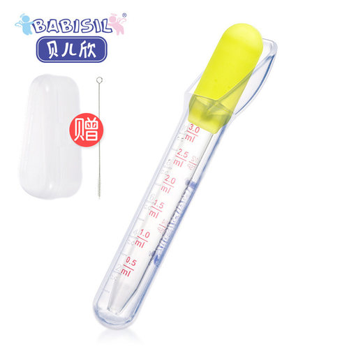 贝儿欣防呛宝宝喂药器