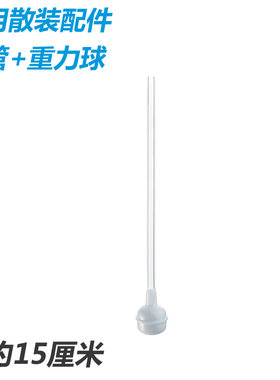 宽口径吸管奶瓶通用360度重力球