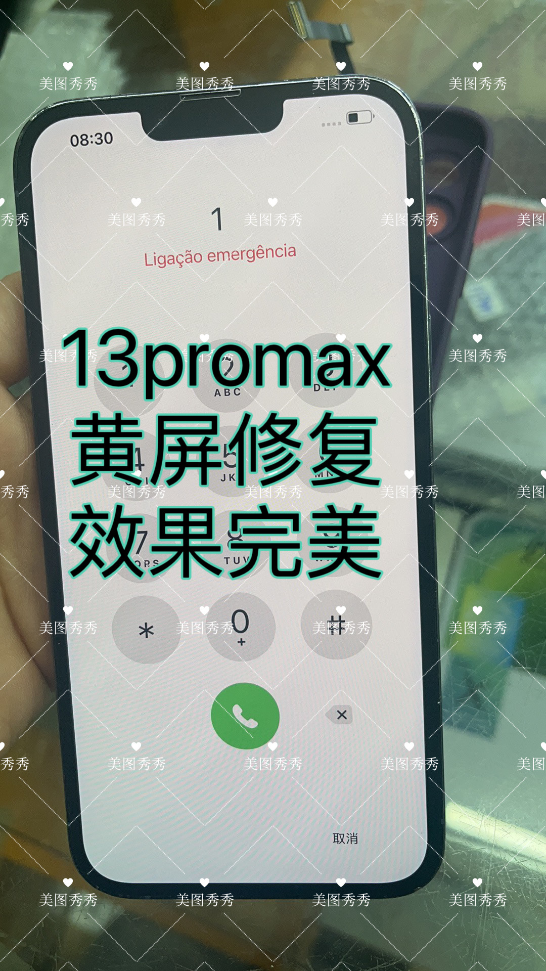 苹果13promax屏幕压排线维修12/14/15断排进水白黄绿屏14pro修复