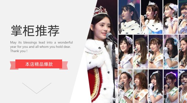 SNH48 h队星梦剧院公演代切