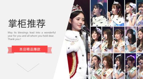 SNH48 h队星梦剧院公演 代切