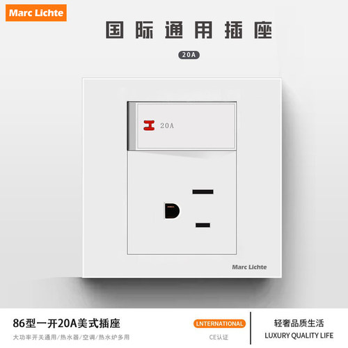 美式插座面板带开关20A大