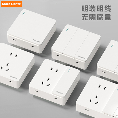 明装插座面板多孔五墙壁固
