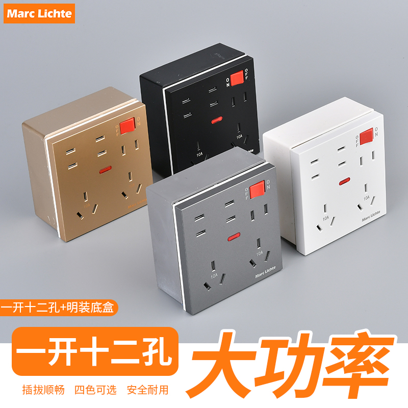 十二孔带开关10a16一体插