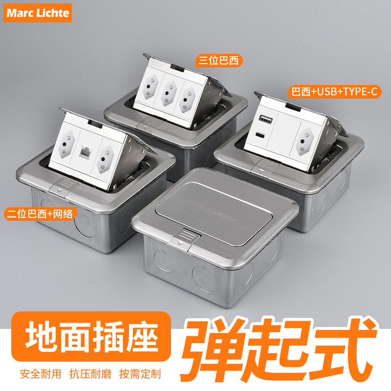 弹起式不锈钢银色防水隐藏地插120型双位巴西带网络6类千兆地面插