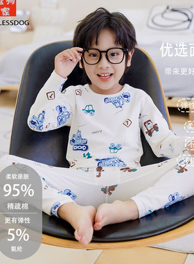 断码亏清BLESSDOG蓝狗家秋冬男儿童内衣薄款全棉无骨A类秋衣秋裤