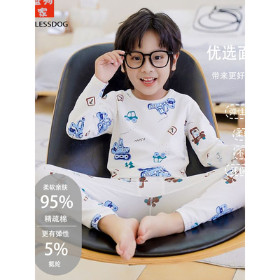 蓝狗家薄款全棉无骨a类儿童内衣