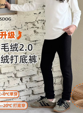 BLESSDOG蓝狗家秋冬新款儿童加绒加厚打底裤男女童保暖修身长裤
