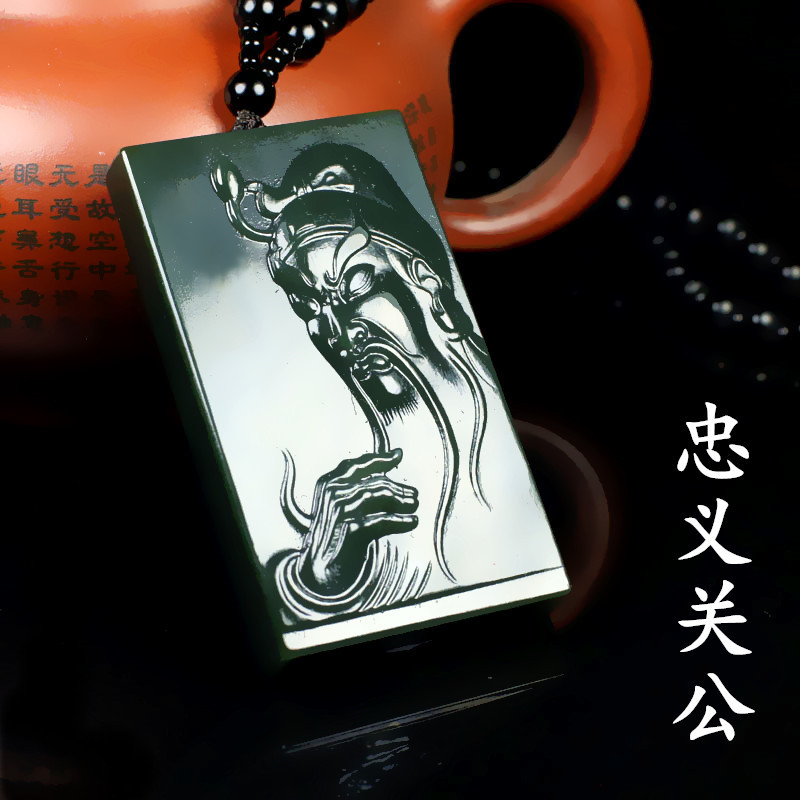 男士玉关公吊坠和田青玉项链