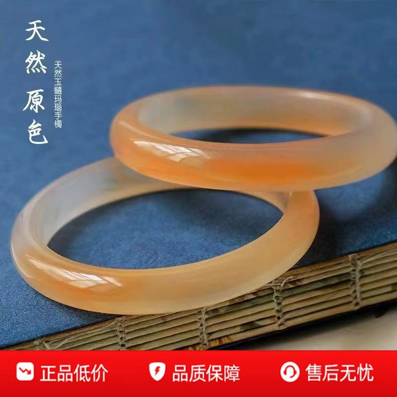 天然玛瑙玉髓女款细厚手镯
