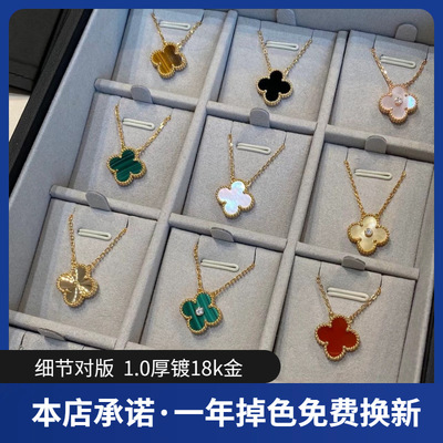 高版本V金四叶草手链项链