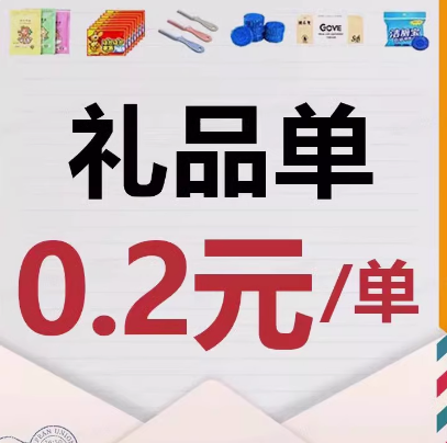 żϵͷTKY349 һСƷ13Ԫ̼2ԪСƷƷͨϴͨ5°