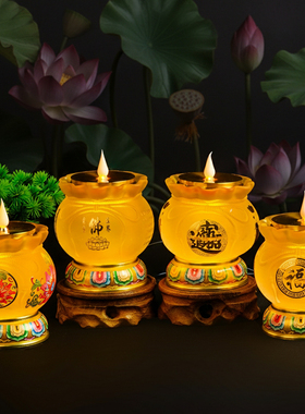 莲花烛台佛供灯摇摆火苗灯盏家用佛前供佛仿真蜡烛台座灯架摆件