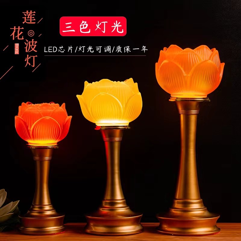 琉璃莲花灯led用电菩萨供奉图片