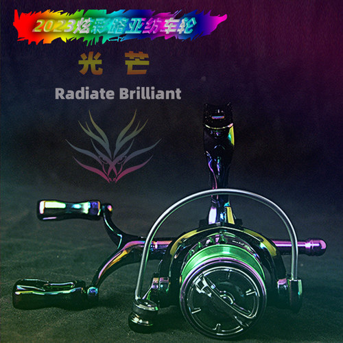 达瓦克苏鲁超远投炫彩路亚纺车轮