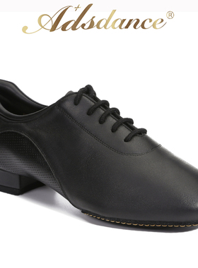 ADSdance摩登舞鞋儿童男童 直板两点底华尔兹软底ADS国标舞舞蹈鞋