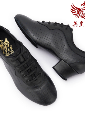 英皇舞霸摩登舞鞋女直板底室内软底牛皮两点底教师练习鞋拉丁舞鞋