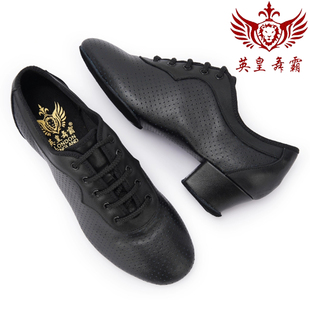 英皇舞霸摩登舞鞋女直板底室内软底牛皮两点底教师练习鞋拉丁舞鞋